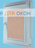 Витео плюс  МИРАКЛ 660 бледно-пурпурный