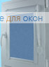 Уни  МИРАКЛ 662 голубой
