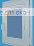 Витео  МИРАКЛ 662 голубой