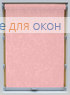 Стандарт  МИРАКЛ 893 светло-розовый