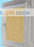Уни плюс  МИРАКЛ 894 желтый