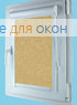 Вегас  МИРАКЛ 894 желтый