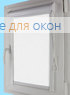 Уни плюс  МИРАКЛ Б/О 01 белый