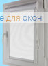 Уни плюс  МИРАНДА 901 Жемчужно-белый
