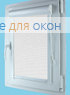 Вегас  МИРАНДА 901 Жемчужно-белый
