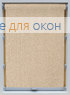Стандарт  МИРАНДА 903 Бежевый