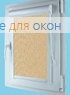 Вегас  МИРАНДА 904 Миндальный