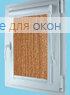Вегас  МИРАНДА 908 Оранжевый
