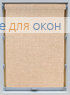 Стандарт  МИРАНДА 911 Сливочный