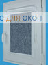 Витео  МИРАНДА 916 Синий