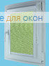 Витео плюс  МИРАНДА 917 Фисташковый