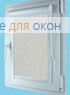 Вегас  МИРАНДА 920 Светлый алюминий