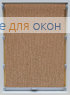 Стандарт  МИРАНДА 926 Молочный шоколад