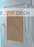 Уни  МИРАНДА 926 Молочный шоколад