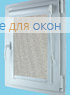 Вегас  МИРАНДА 932 Серый шелк