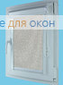 Витео плюс  МИРАНДА 932 Серый шелк