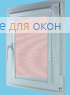 Витео плюс  МИРАНДА 936 Светло-розовый
