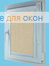 Витео плюс  МИРАНДА Б/О 7297 Бежевый