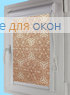 Уни плюс  МОДЕЛЛО 904