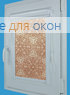 Витео  МОДЕЛЛО 904