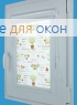 Витео  ОЛИВА ФОКУС 601