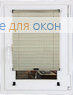 Шторы плиссе.Опера НГ 10194, алебастр