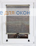 Шторы плиссе.Орбита 9228, серый