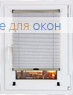 Шторы плиссе.Пебле 1048, белый