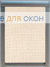 Премиум АЛЛЕГРО Б/О 2398 пудровый