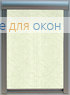 Премиум ДЖУНГЛИ Б/О 9224