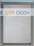 Премиум ЛИНО 9165 серый