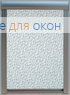 Премиум СОНАТА 1