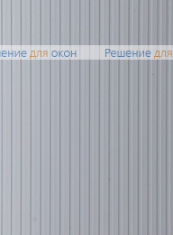 Жалюзи вертикальные пластиковые РИБКОРД серый от производителя жалюзи и рулонных штор РДО