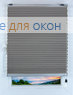 Плиссе ДУО Рига Б/О 304, светло-серый