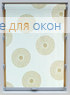 Стандарт  РИНГО 06