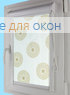 Уни плюс  РИНГО 06