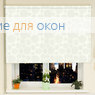 Рулонные шторы РТ-40 ГАЛАКТИКА 9224