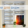 Компакт Зебра  СЕВИЛЛА 3