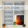 Компакт Зебра  СЕВИЛЛА 5