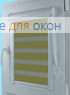 Уни Зебра  СИМПЛ 9