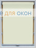 Стандарт БЕРЛИН 1020