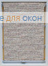 Стандарт ЭКО 43 светло-серый