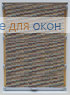 Стандарт ЭКО 82 серый