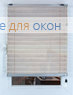 Плиссе Тенденс 1072, белый