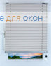 Плиссе Того 001, белый