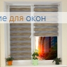 Компакт Зебра  ТОЛЕДО 4