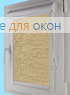 Уни плюс  ТУНИС 223