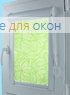 Уни ДЖУНГЛИ 4185