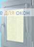 Уни ДЖУНГЛИ Б/О 9224