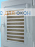 Уни Зебра  Краун 404